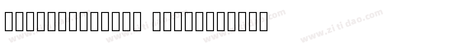 FZQiangKeTiJF Heavy字体转换